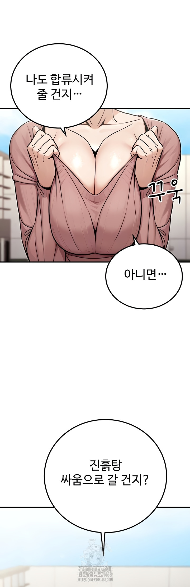 The Public Servant’s Double Life Raw 15