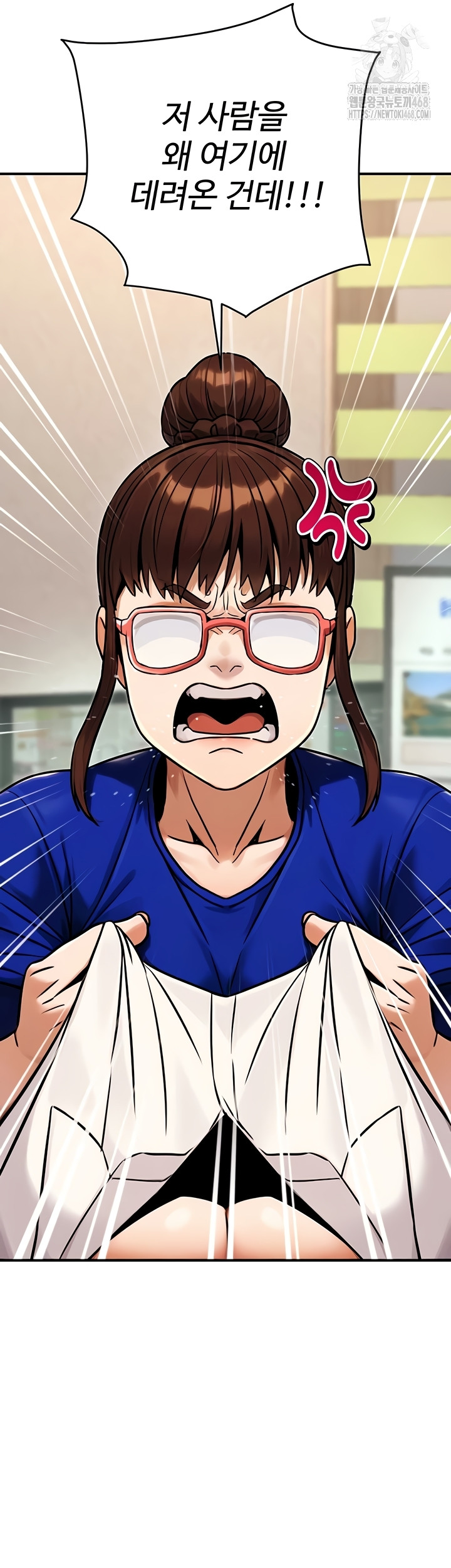 The Public Servant’s Double Life Raw 18