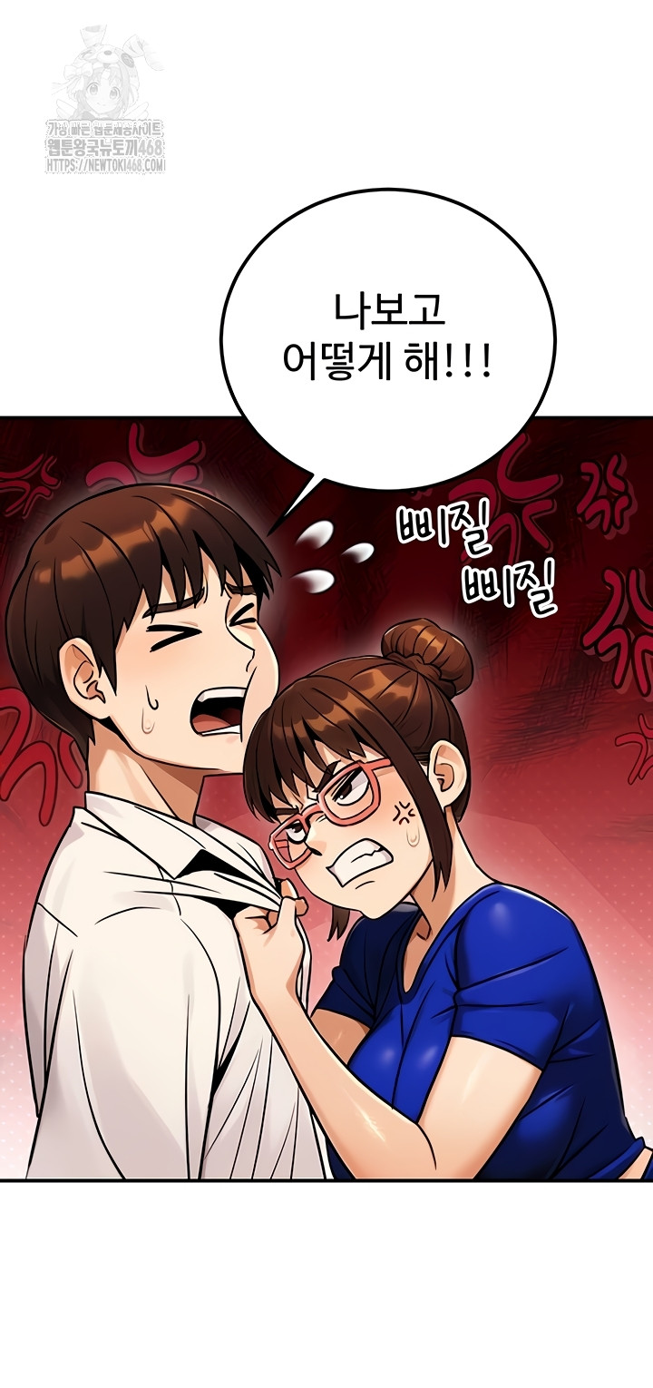 The Public Servant’s Double Life Raw 19