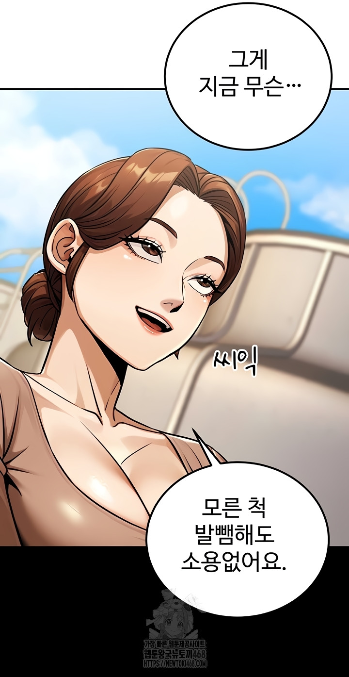 The Public Servant’s Double Life Raw 3
