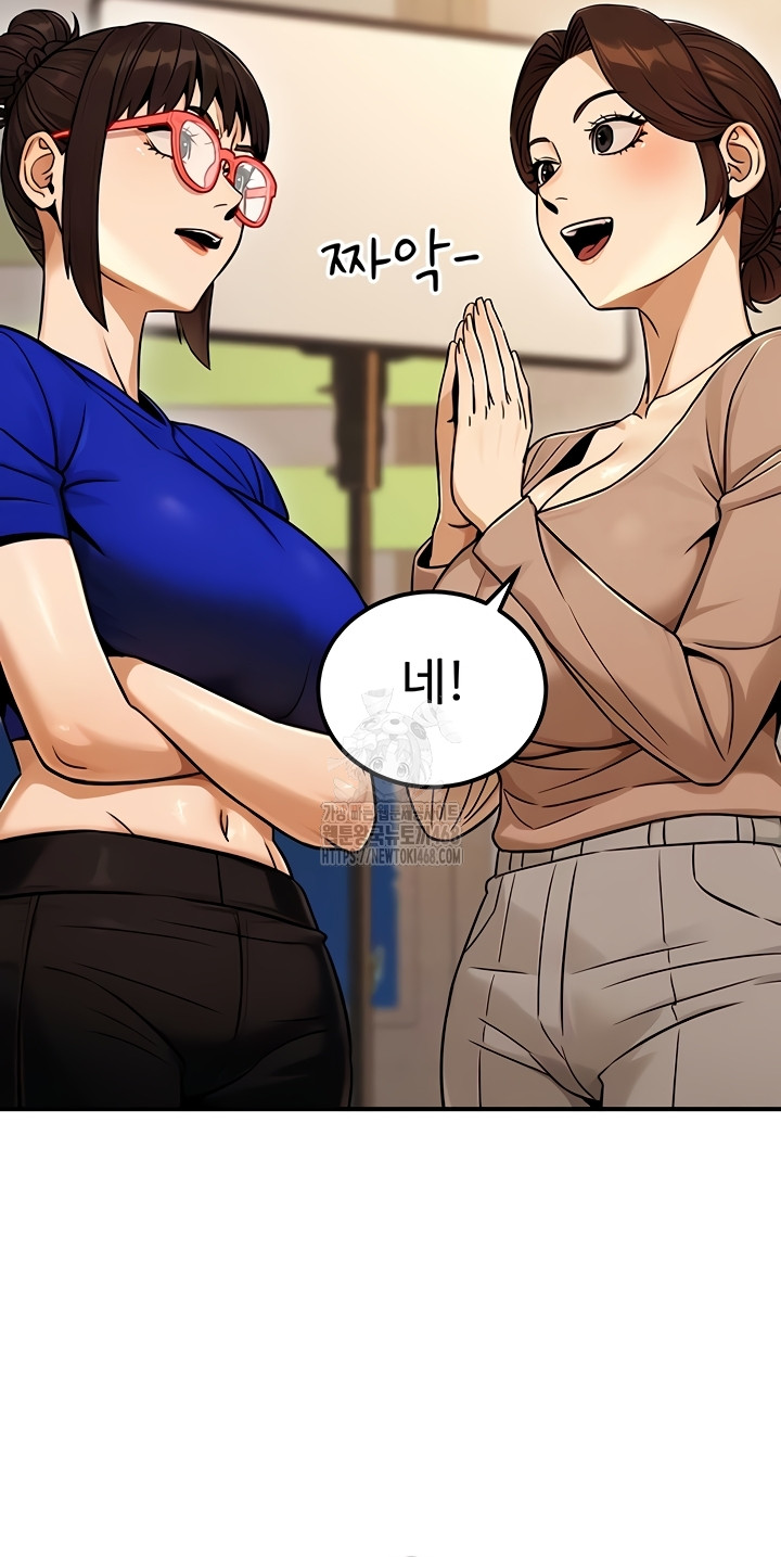 The Public Servant’s Double Life Raw 24