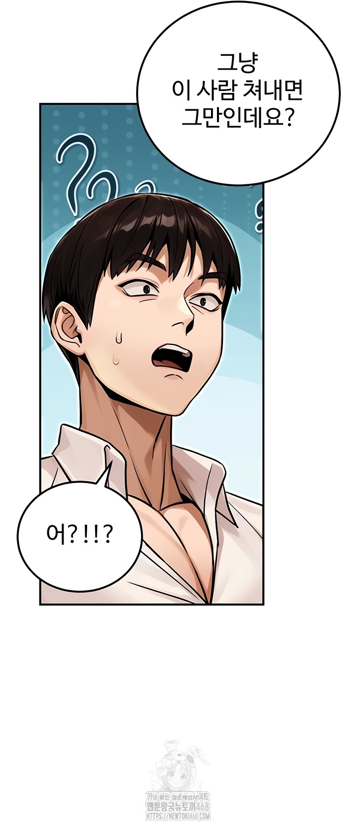 The Public Servant’s Double Life Raw 26