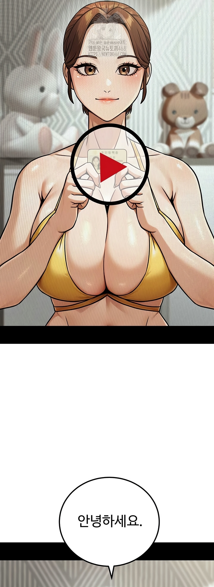 The Public Servant’s Double Life Raw 33