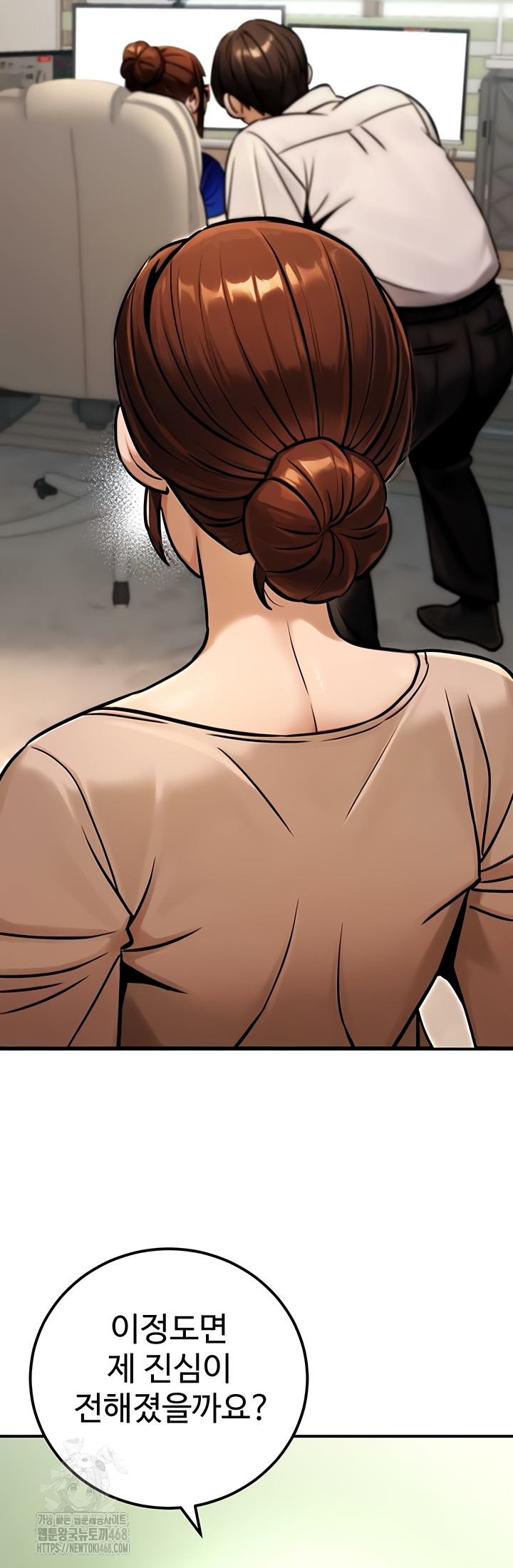 The Public Servant’s Double Life Raw 37