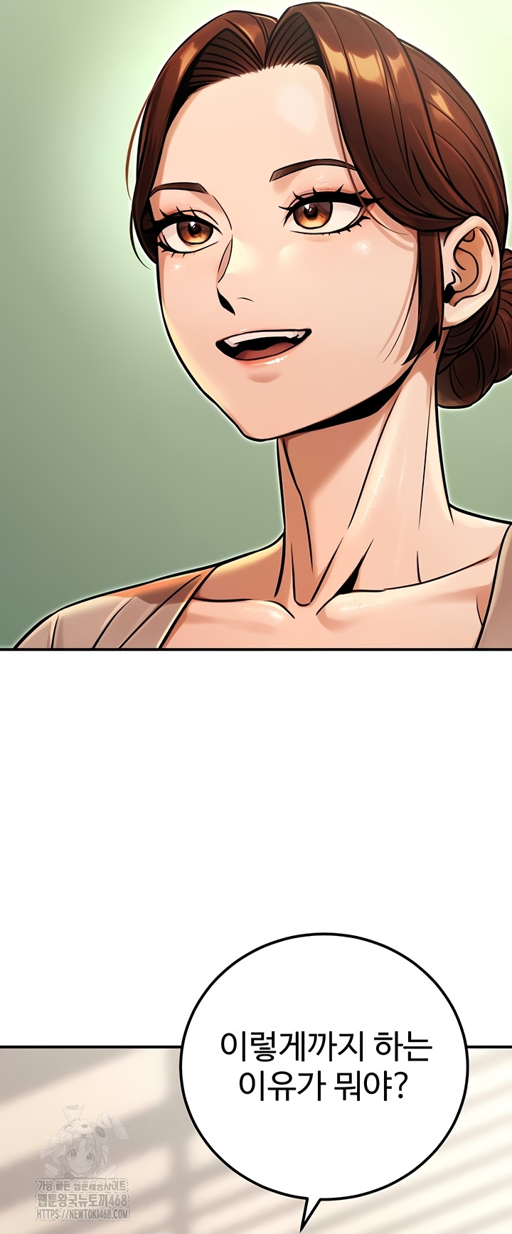 The Public Servant’s Double Life Raw 38