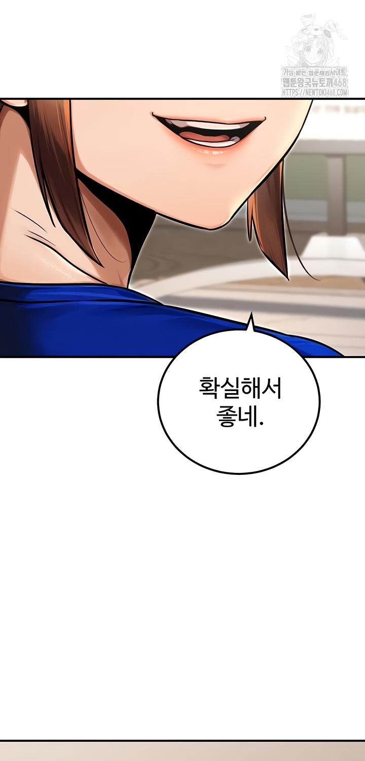 The Public Servant’s Double Life Raw 41