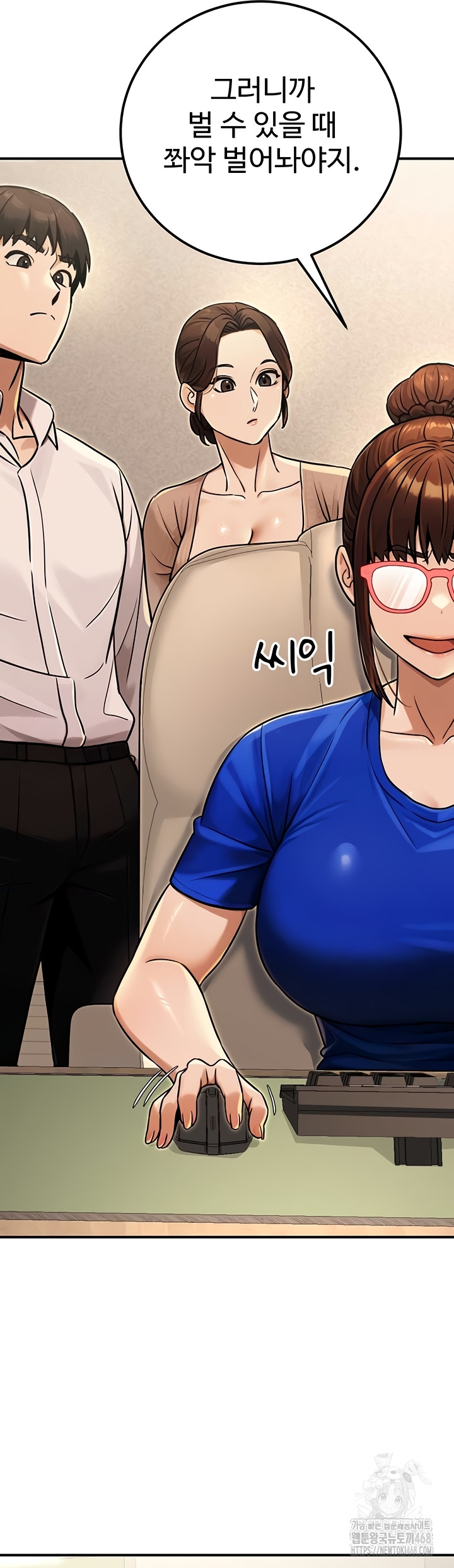 The Public Servant’s Double Life Raw 46