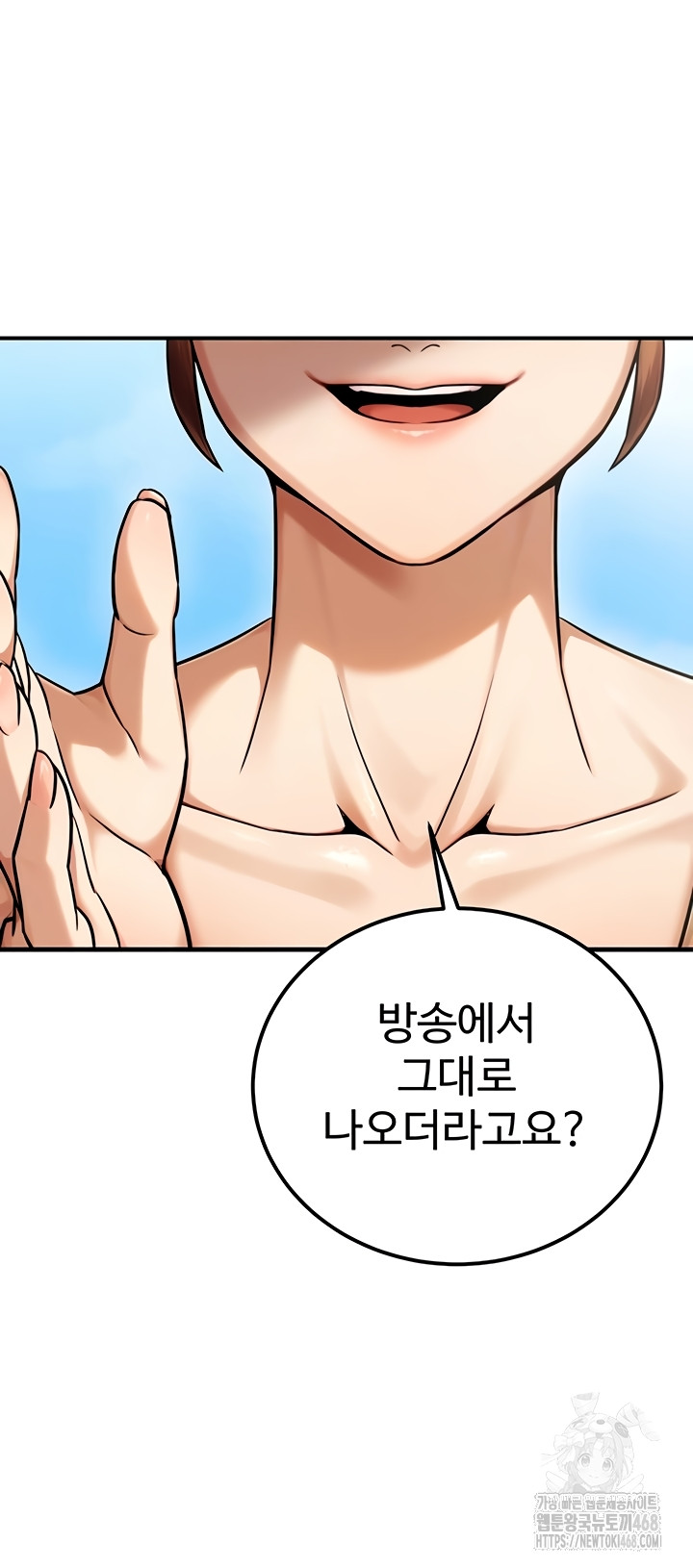 The Public Servant’s Double Life Raw 6