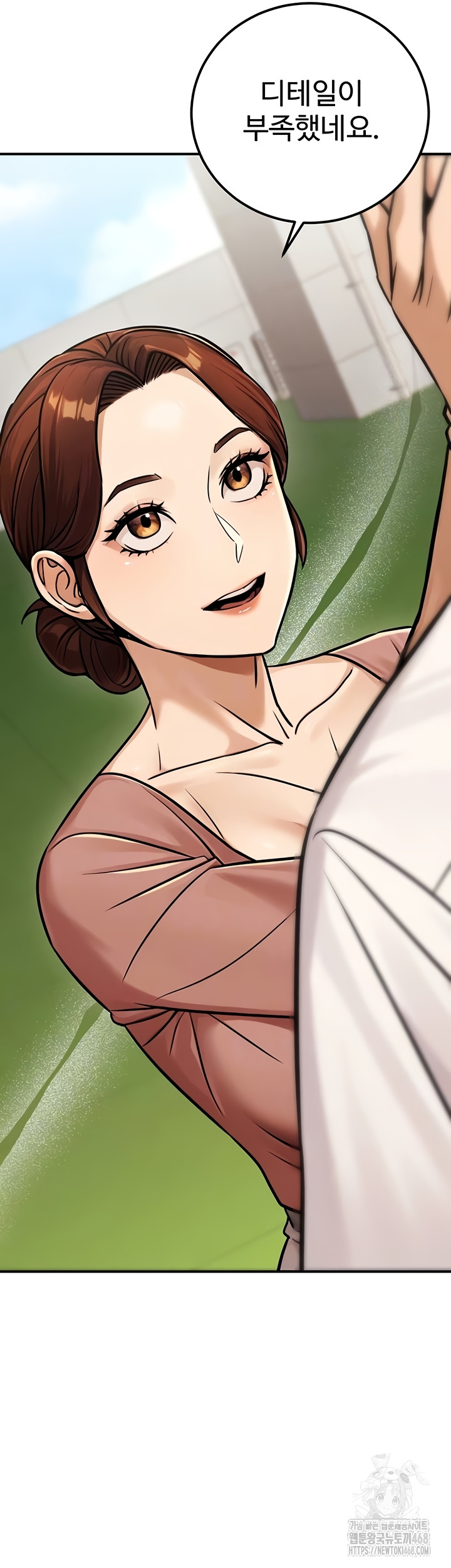 The Public Servant’s Double Life Raw 8