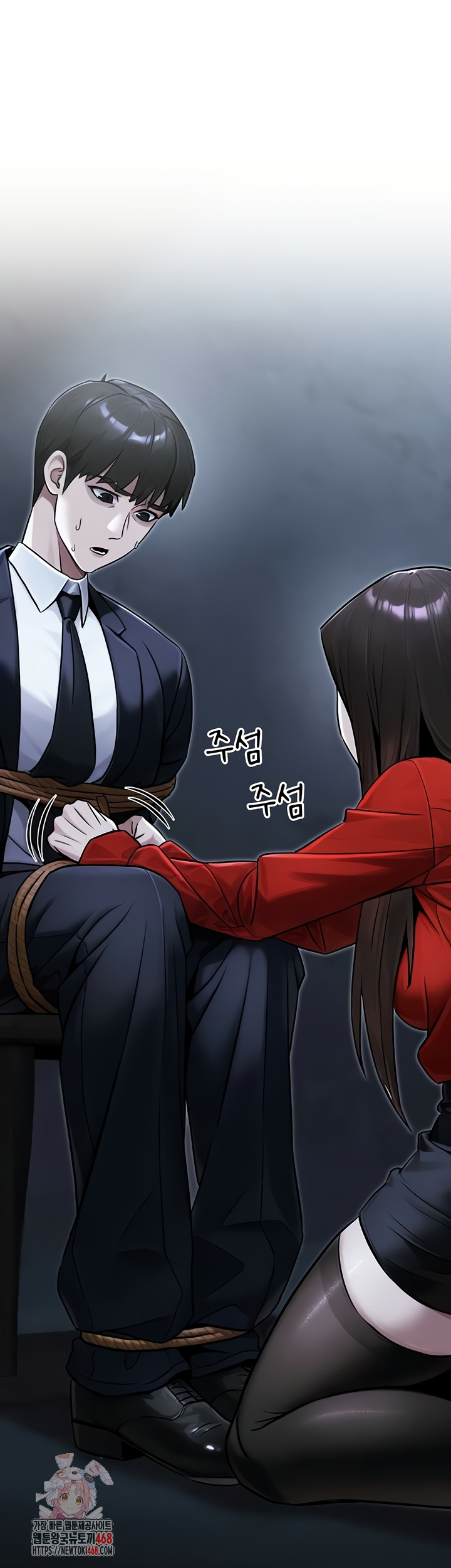 The Public Servant’s Double Life Raw 1