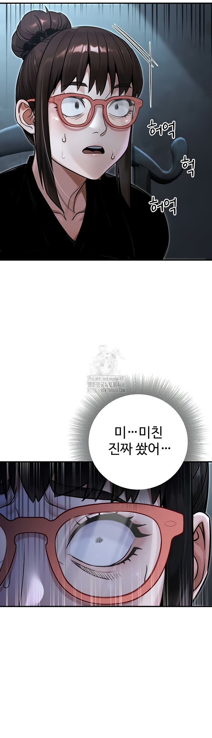 The Public Servant’s Double Life Raw 17