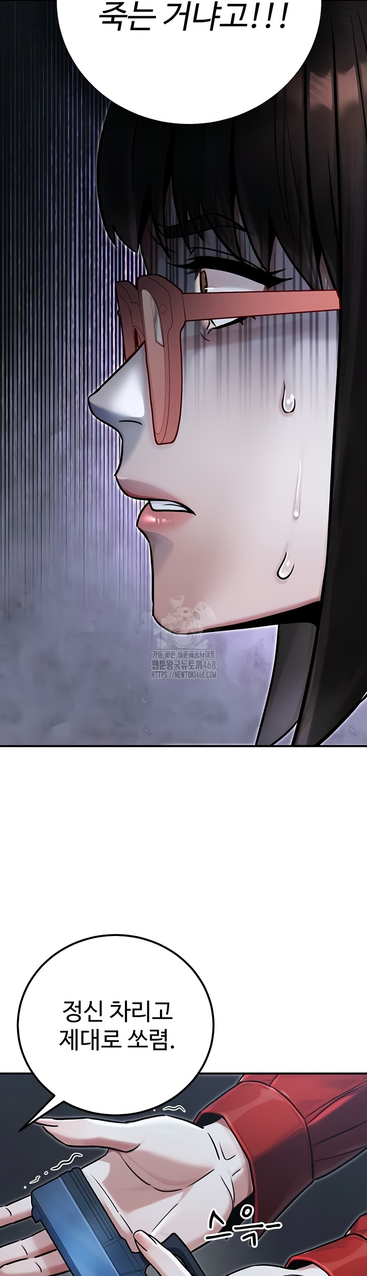 The Public Servant’s Double Life Raw 20