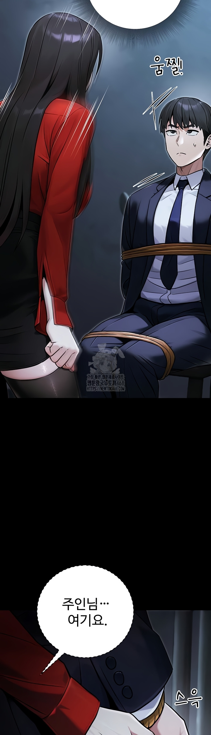 The Public Servant’s Double Life Raw 3