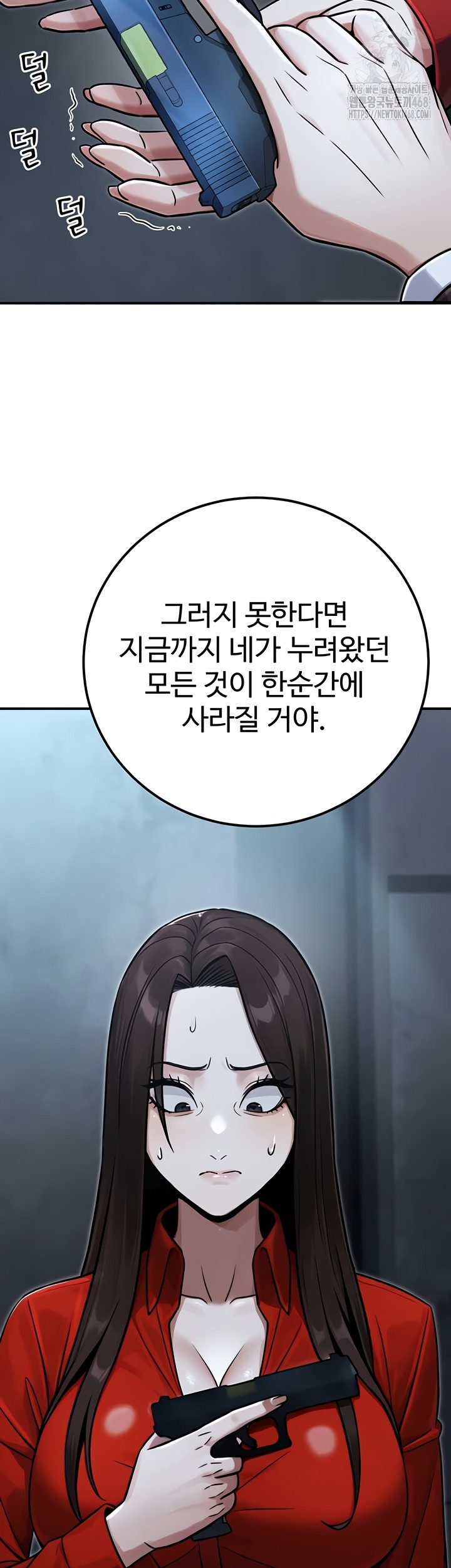 The Public Servant’s Double Life Raw 21