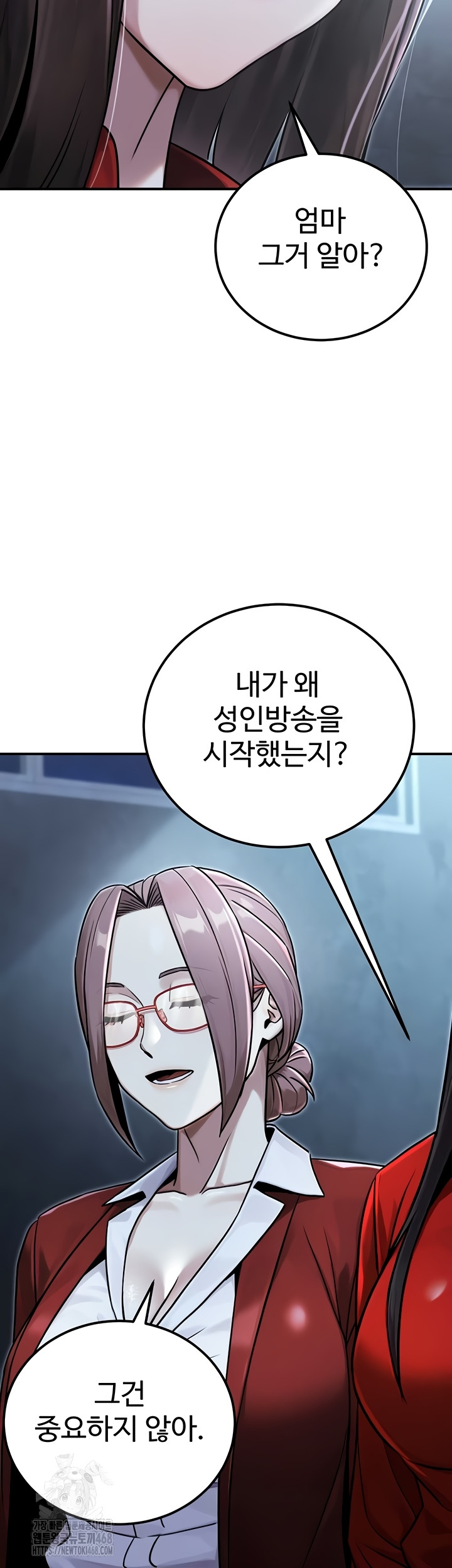 The Public Servant’s Double Life Raw 23