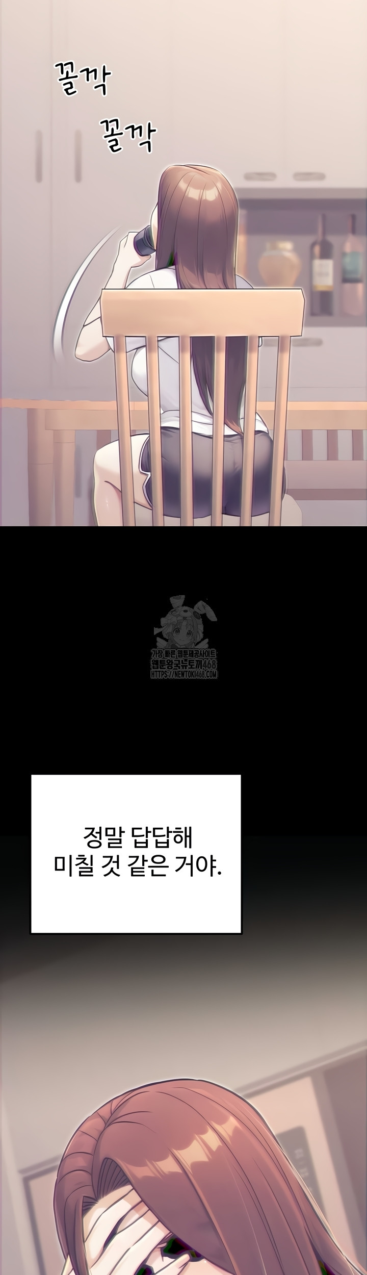 The Public Servant’s Double Life Raw 28