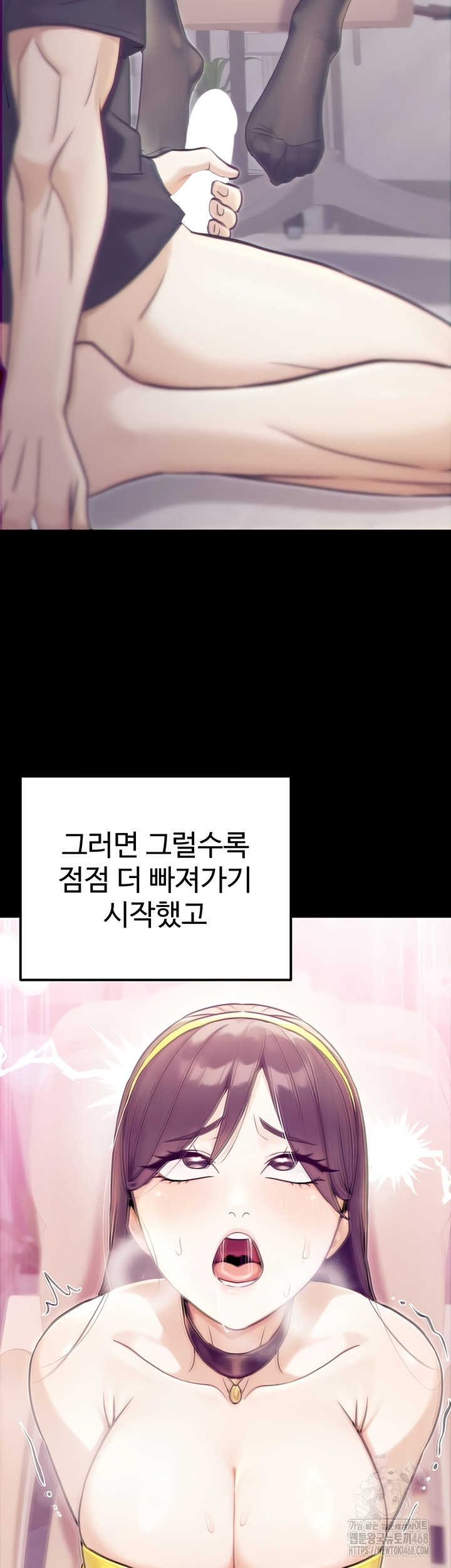 The Public Servant’s Double Life Raw 31