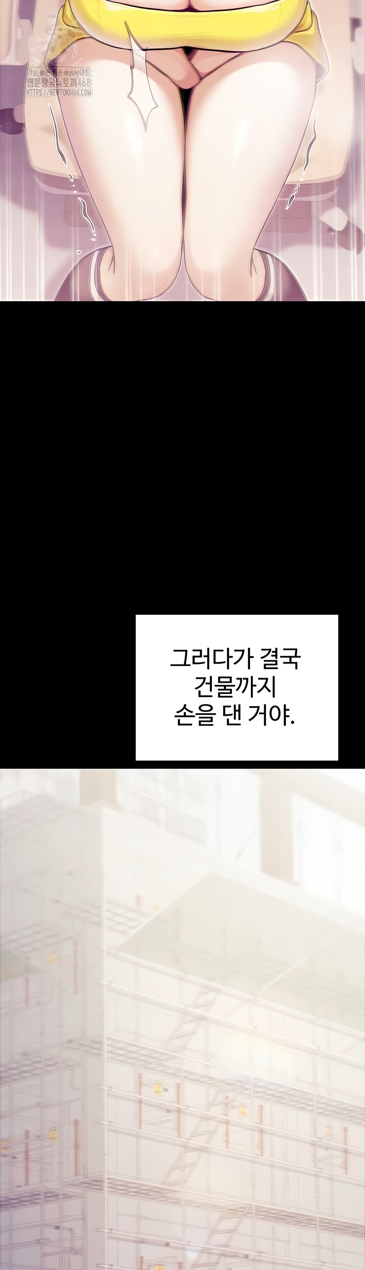 The Public Servant’s Double Life Raw 32