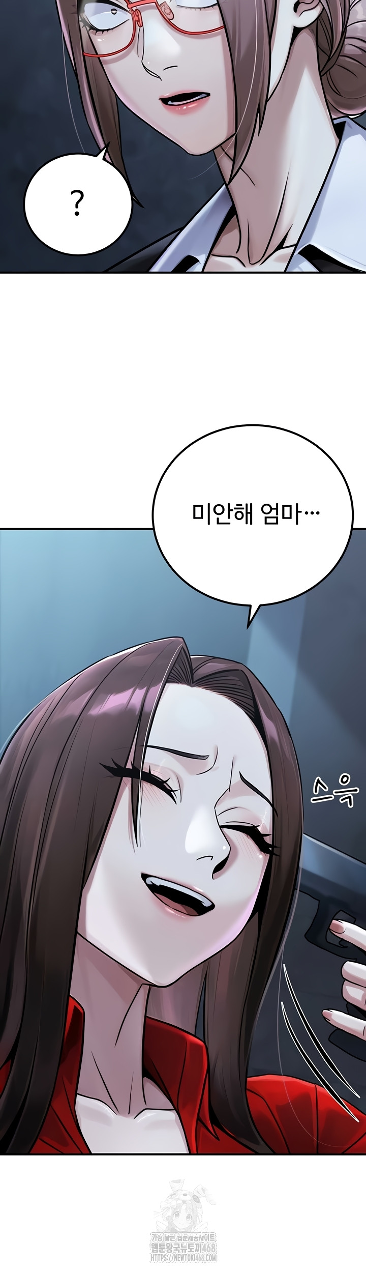 The Public Servant’s Double Life Raw 37