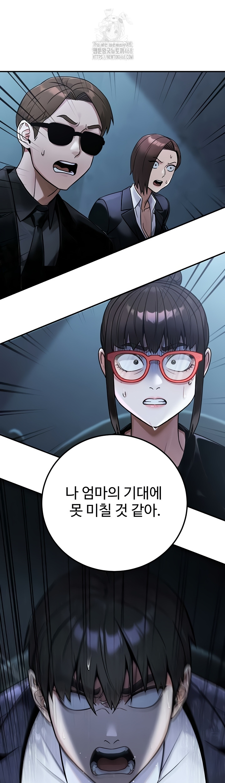 The Public Servant’s Double Life Raw 38