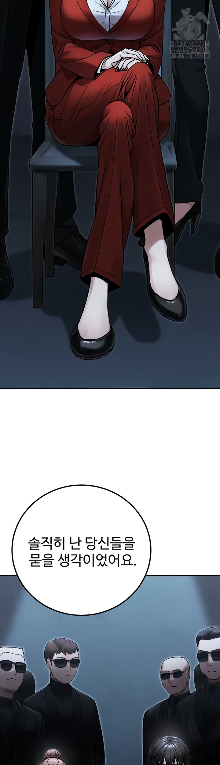 The Public Servant’s Double Life Raw 51