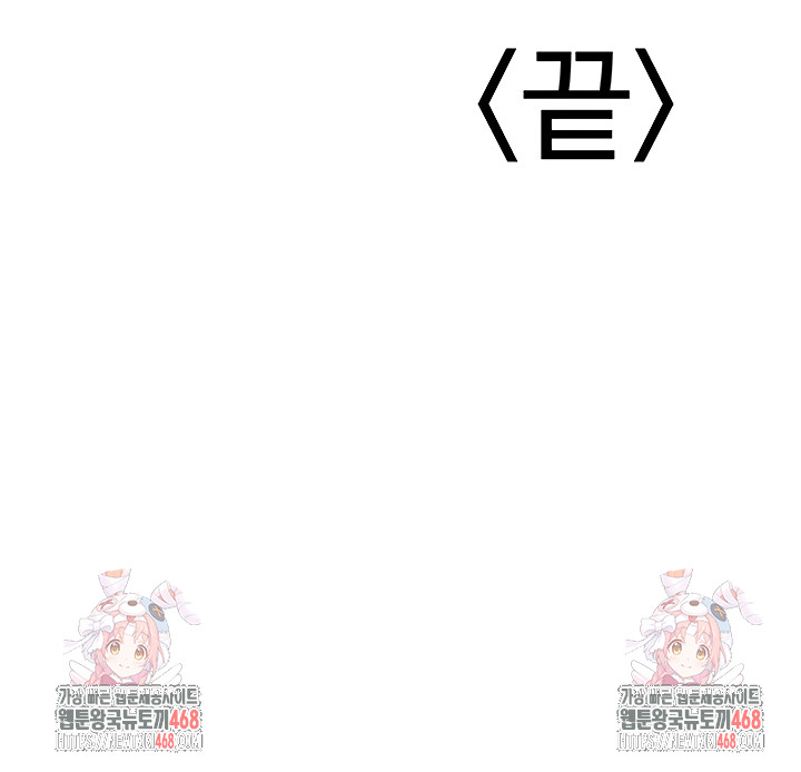 The Public Servant’s Double Life Raw 57