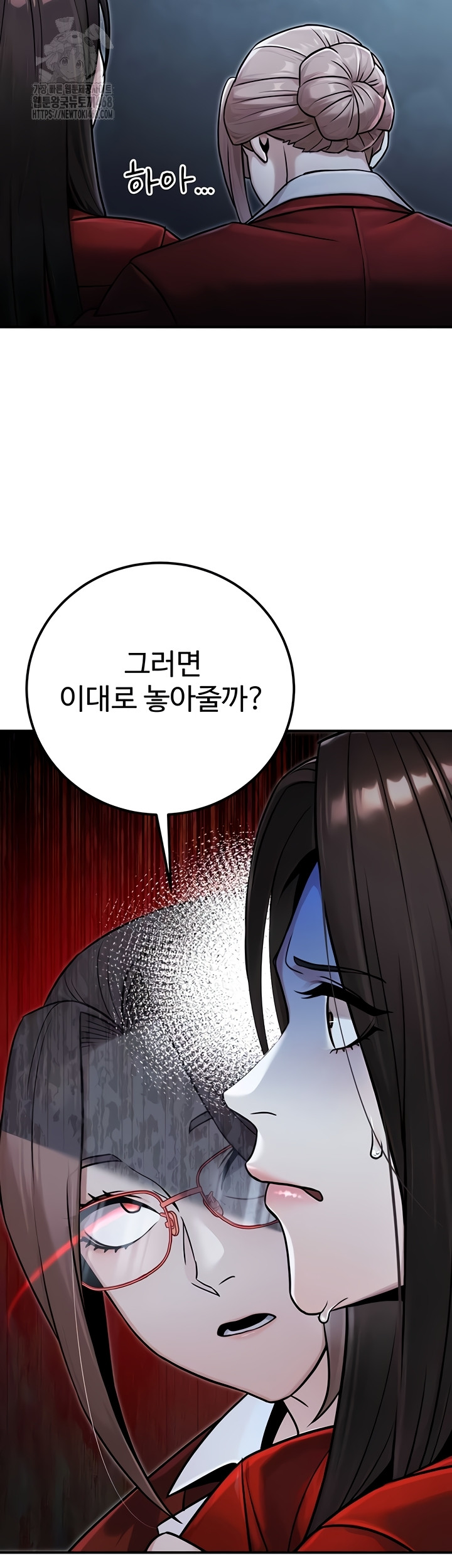 The Public Servant’s Double Life Raw 10