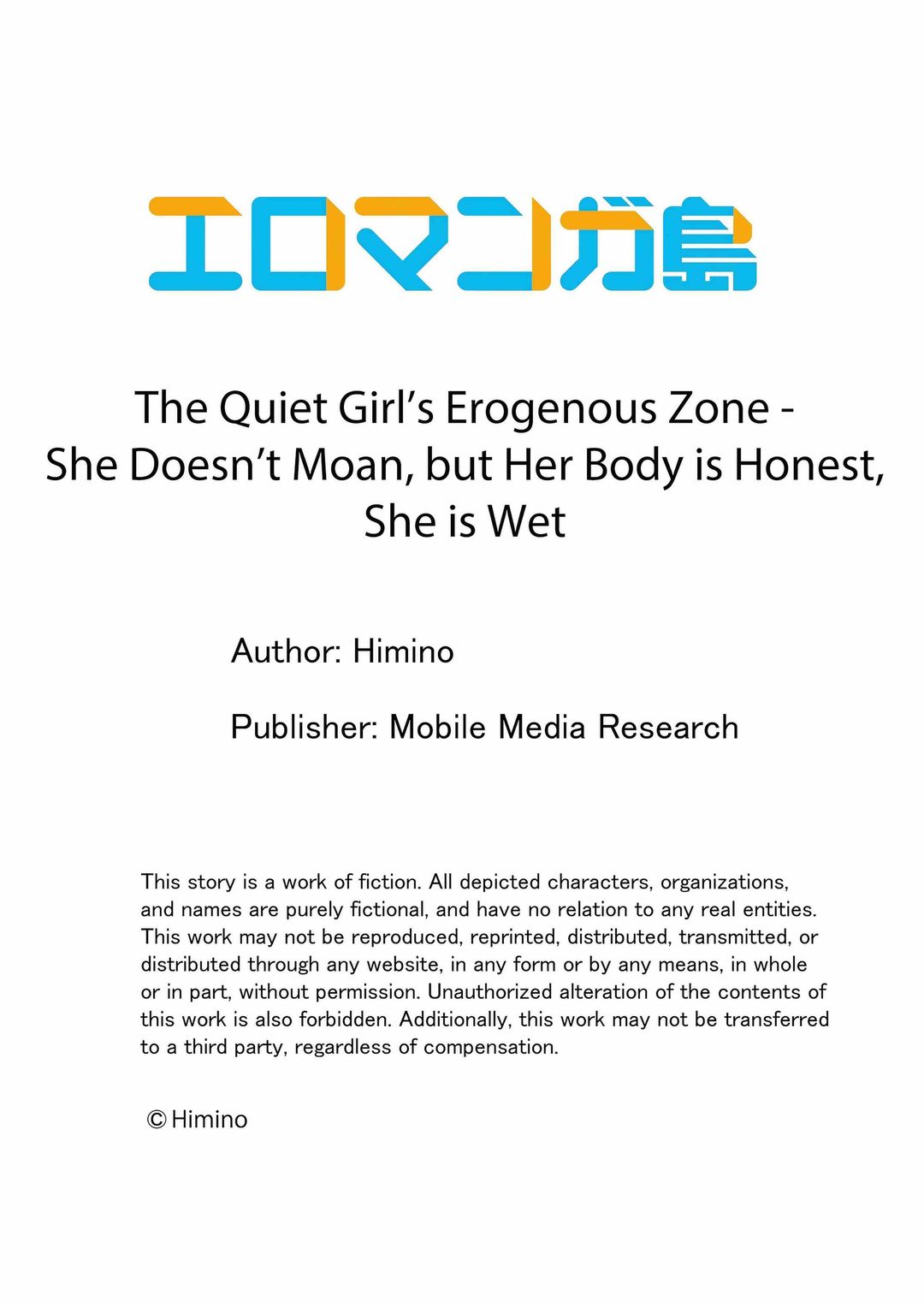 The Quiet Girl’s Erogenous Zone 9