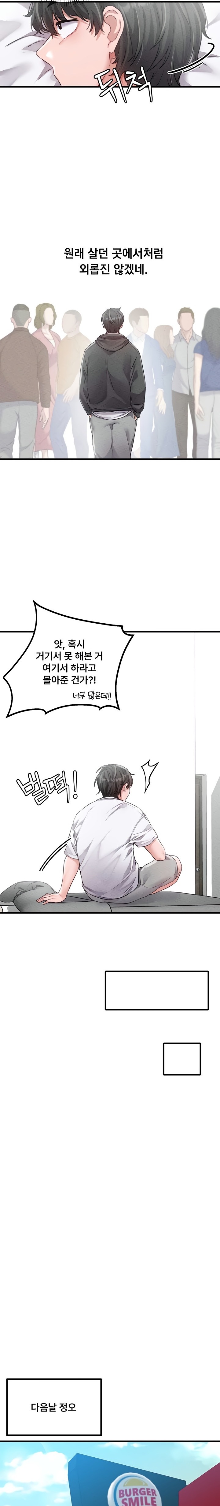 The Reincarnated Man Raw 11