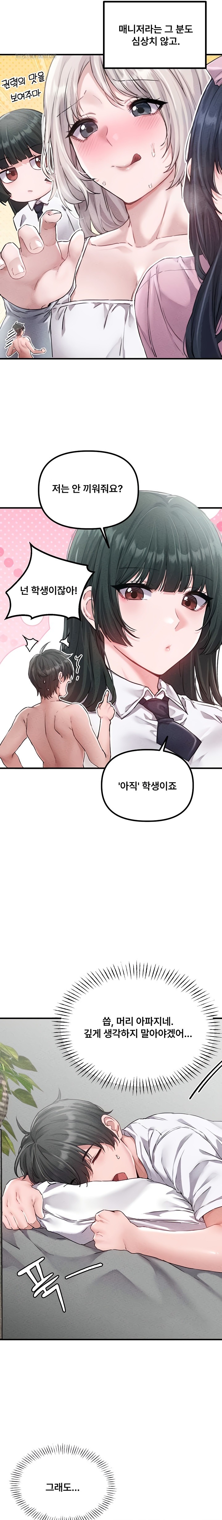 The Reincarnated Man Raw 10