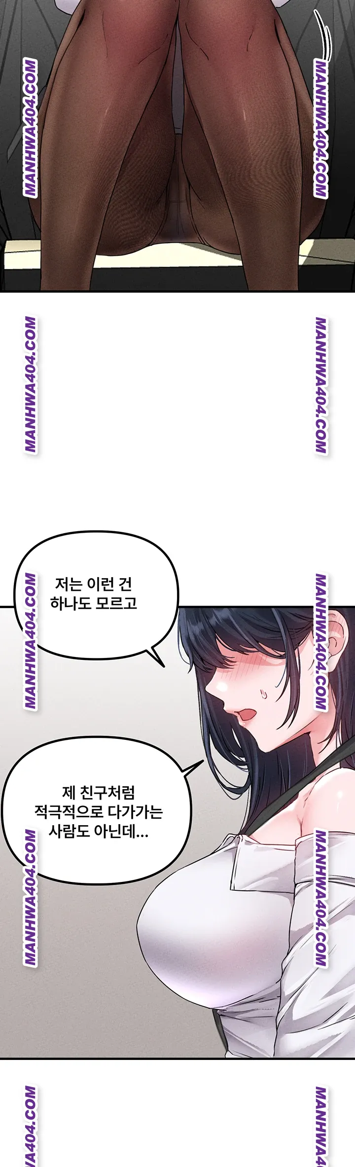 The Reincarnated Man Raw 11