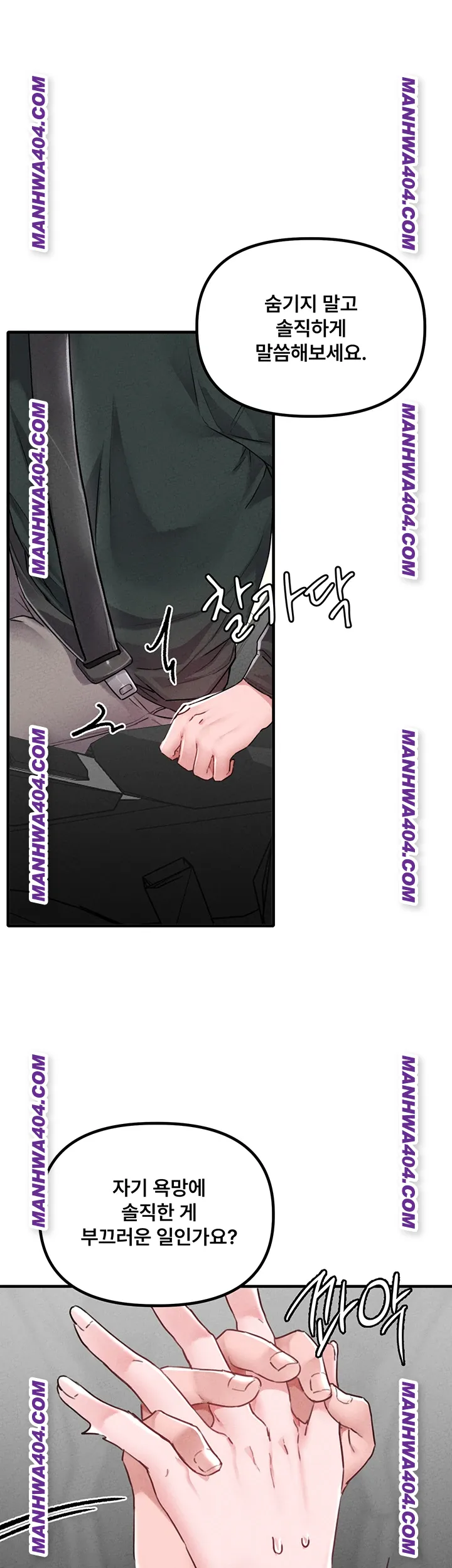 The Reincarnated Man Raw 19