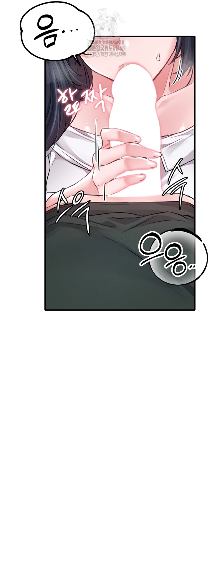 The Reincarnated Man Raw 17