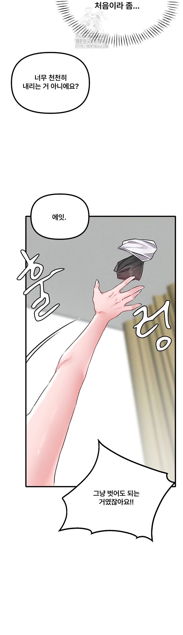 The Reincarnated Man Raw 31