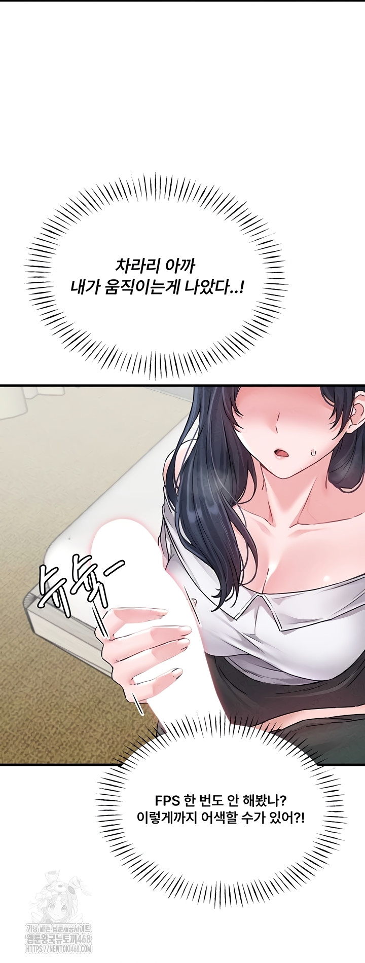 The Reincarnated Man Raw 10