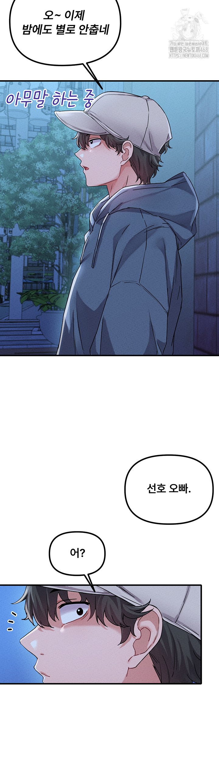 The Reincarnated Man Raw 33