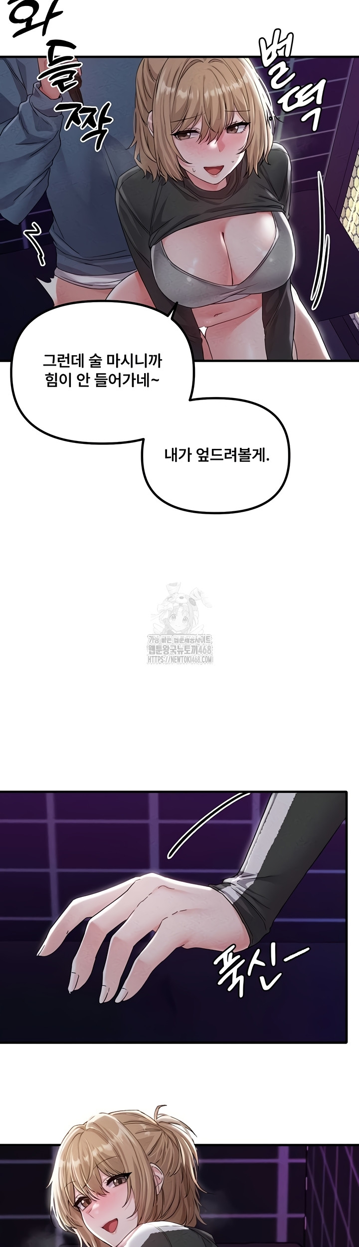 The Reincarnated Man Raw 36