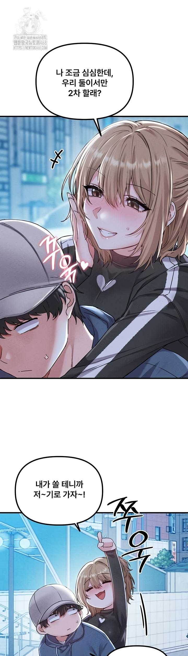 The Reincarnated Man Raw 10
