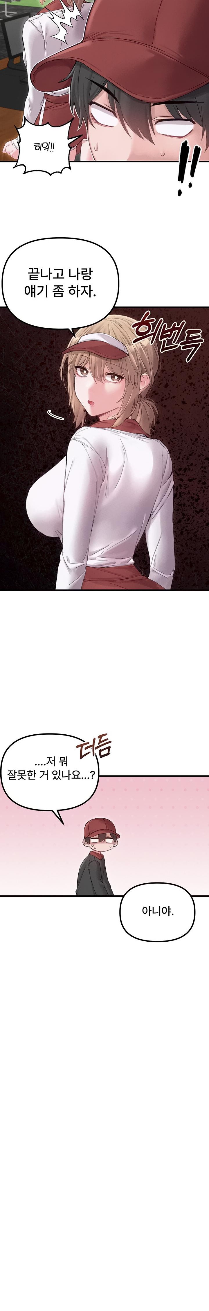 The Reincarnated Man Raw 19