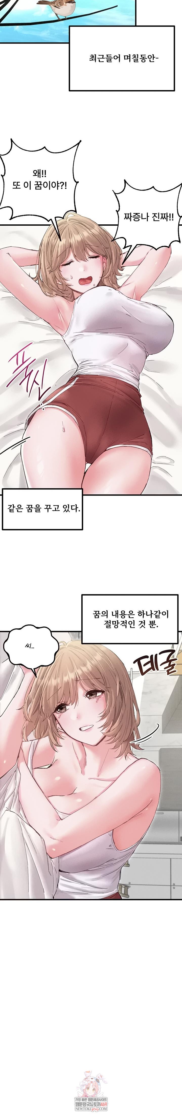 The Reincarnated Man Raw 10