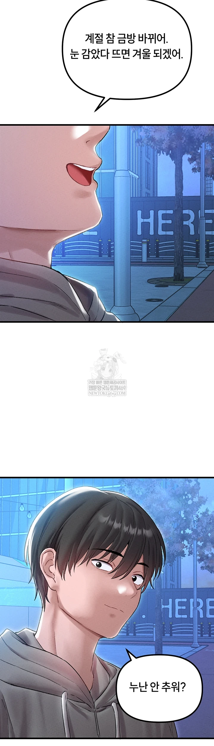 The Reincarnated Man Raw 10