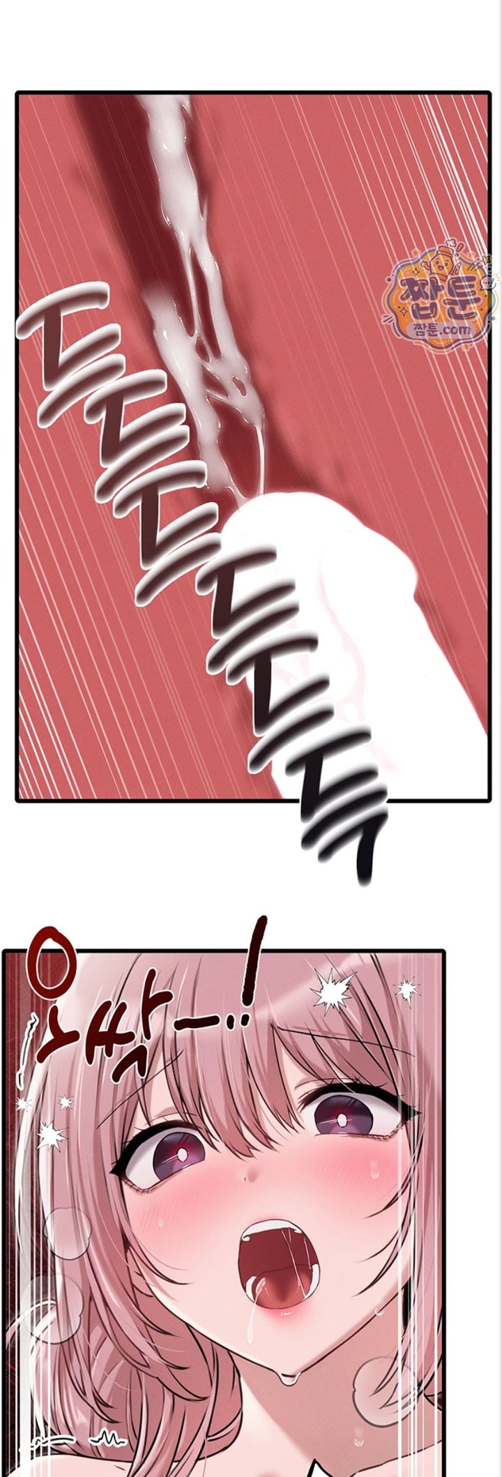 The Reincarnated Man Raw 32