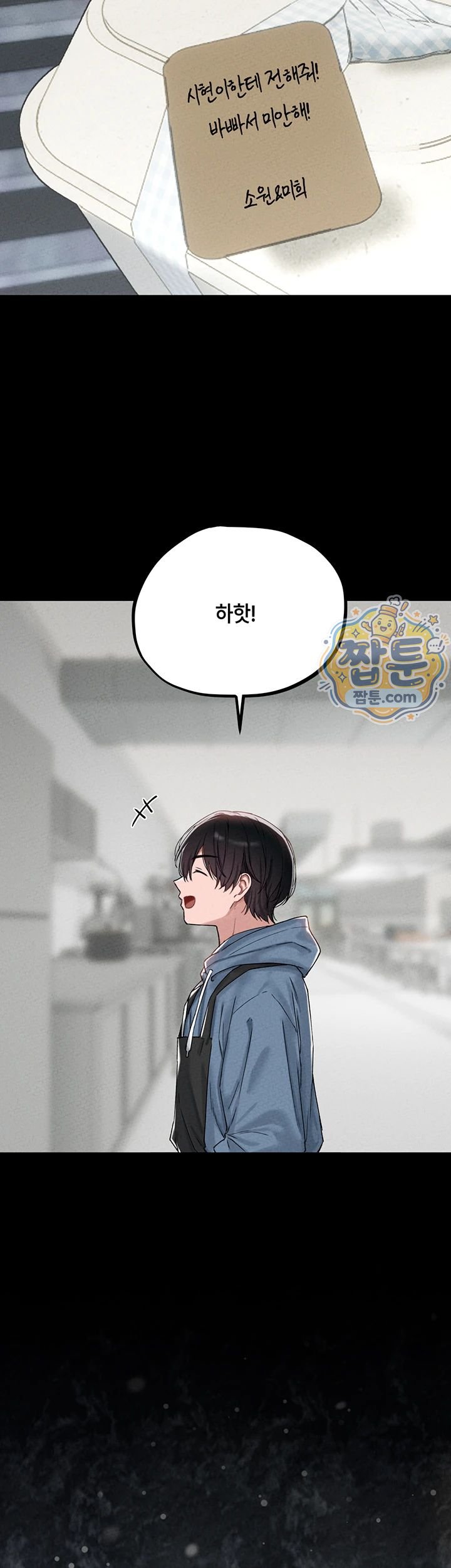 The Reincarnated Man Raw 38