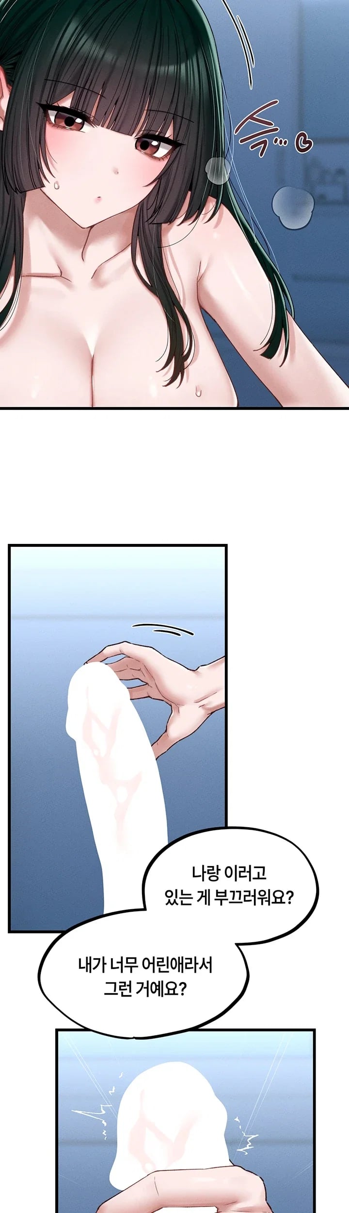 The Reincarnated Man Raw 11