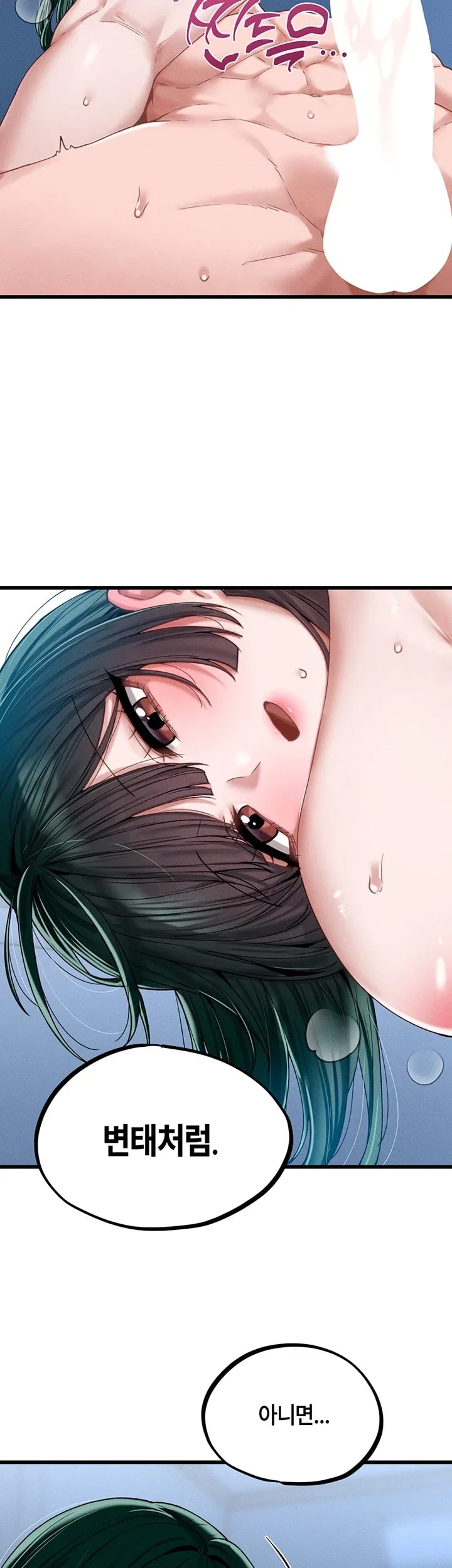 The Reincarnated Man Raw 10