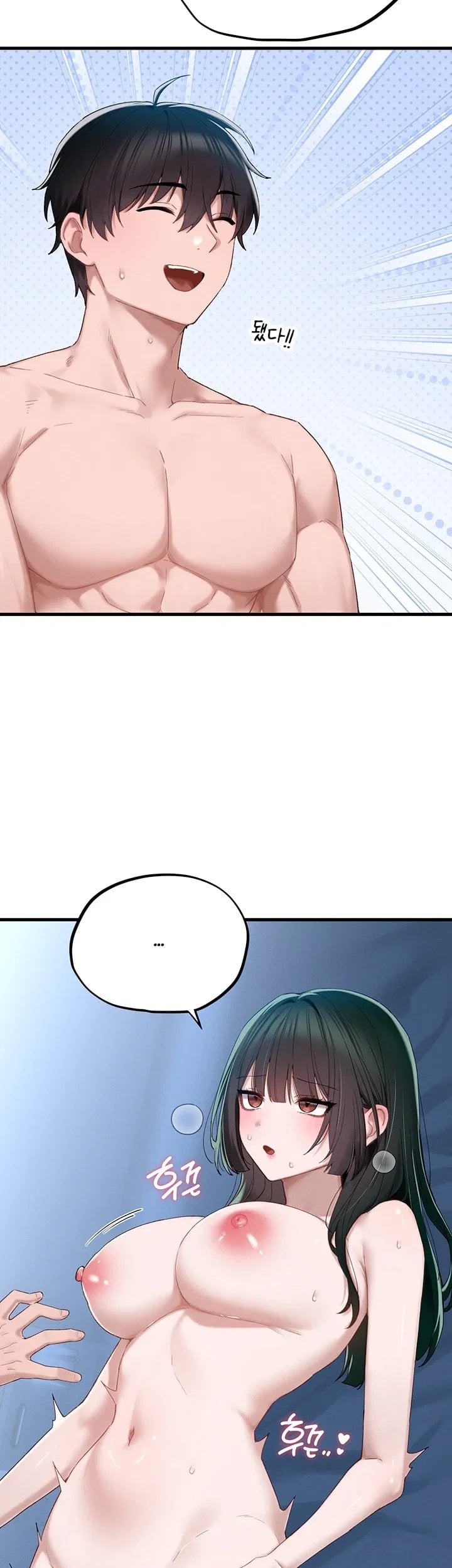 The Reincarnated Man Raw 13