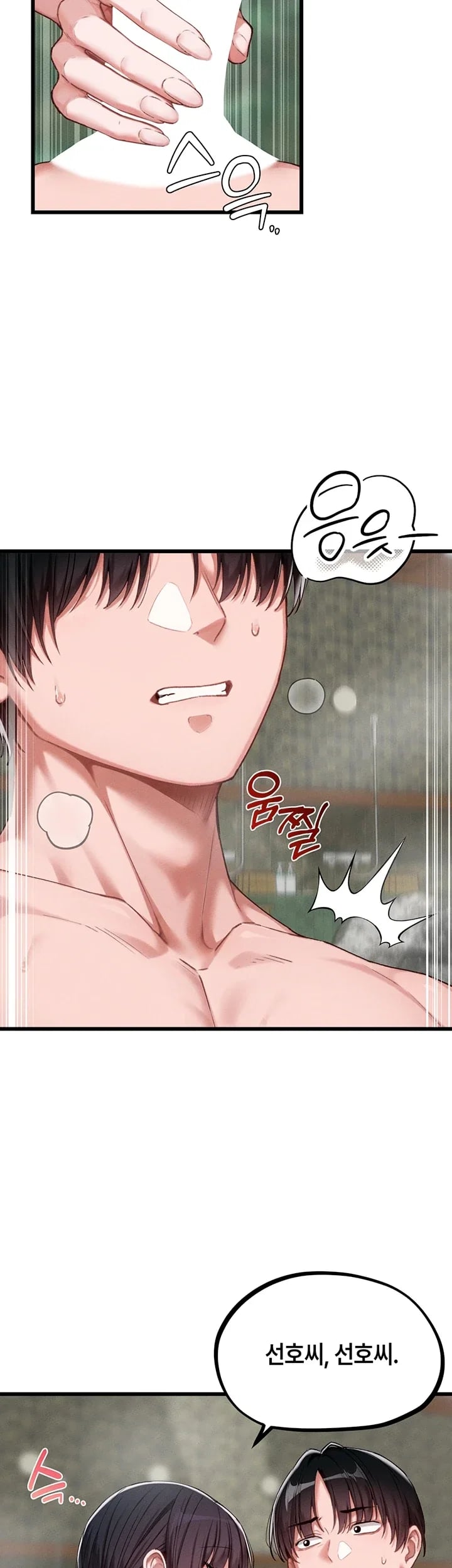 The Reincarnated Man Raw 10