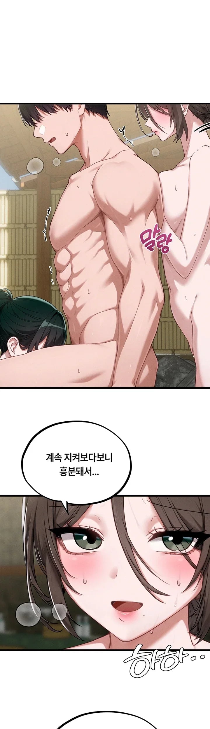 The Reincarnated Man Raw 36