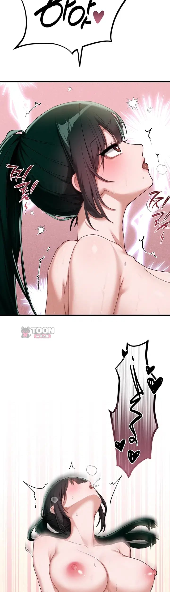 The Reincarnated Man Raw Chapter 73 - Page 18