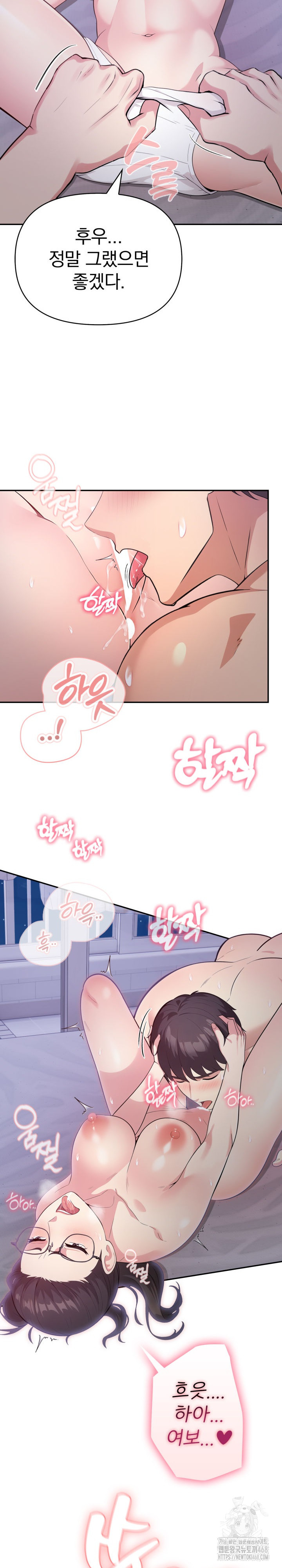 The Room of Truth Raw 24